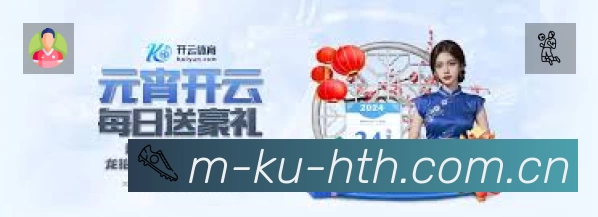 全球赛事精选