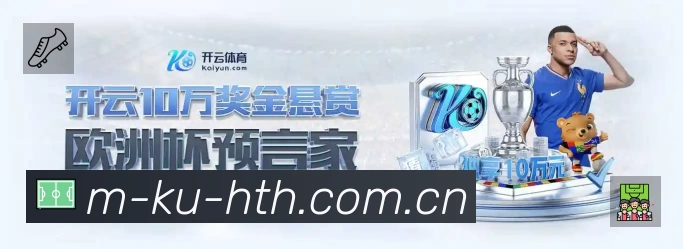 体育竞技